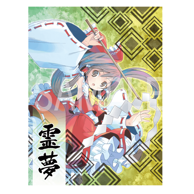 東方蒼神縁起V」＆「東方幻想魔録W」ダブルパック』限定版の内容が