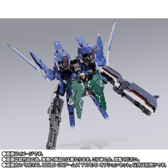 METAL BUILD GNアームズ」をTYPE-Dに換装！アレンジで“超高高度射撃