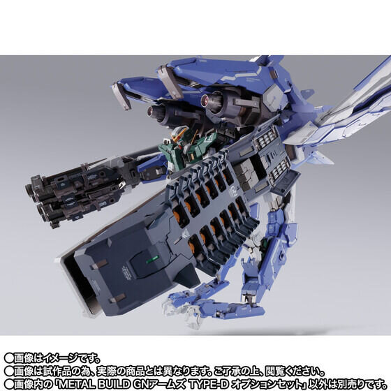 METAL BUILD GNアームズ」をTYPE-Dに換装！アレンジで“超高高度射撃