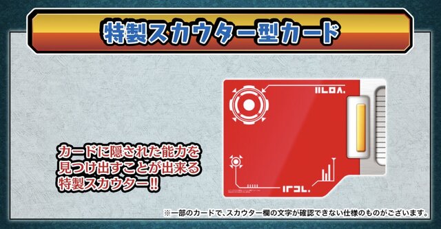 懐かしい…！「ドラゴンボール カードダス」が描き下ろし新規カード含む