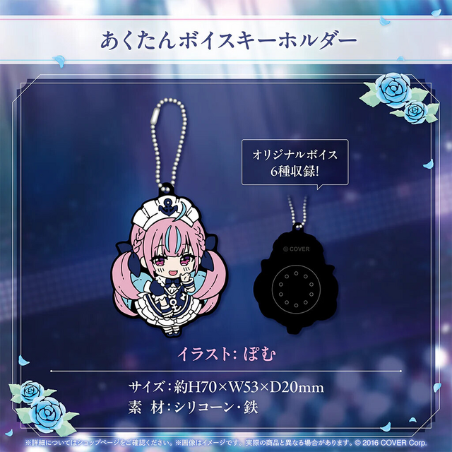 あくたんの思い出をいつまでも…ホロライブ・湊あくあの活動6周年記念