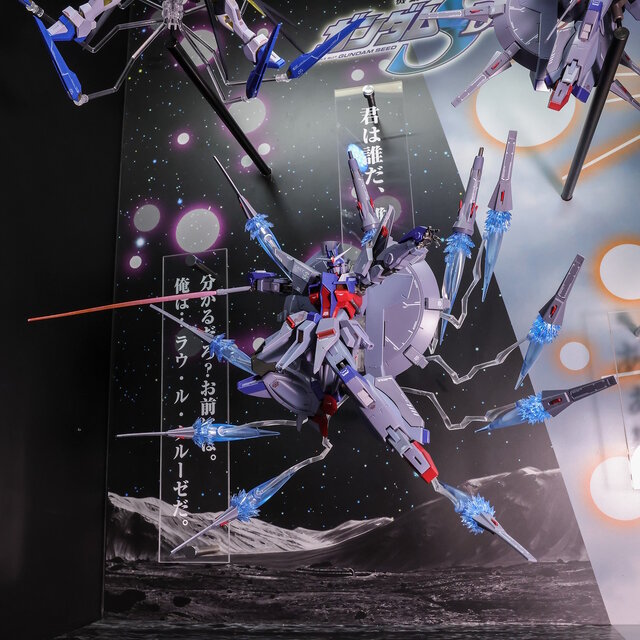 ドラグーン射出状態もカッコ良すぎ！METAL ROBOT魂より「レジェンド