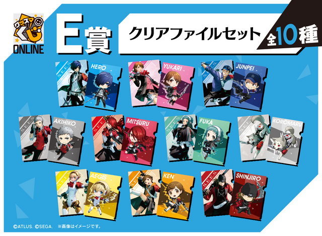 ペルソナ3 リロード』がグッスマくじオンラインで発売！A賞は「主人公