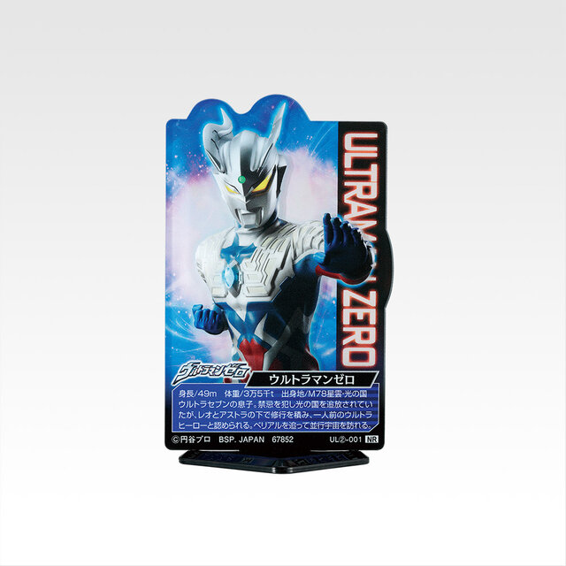 ウルトラマンゼロ」新作一番くじ全ラインナップ公開！さまざまな姿の