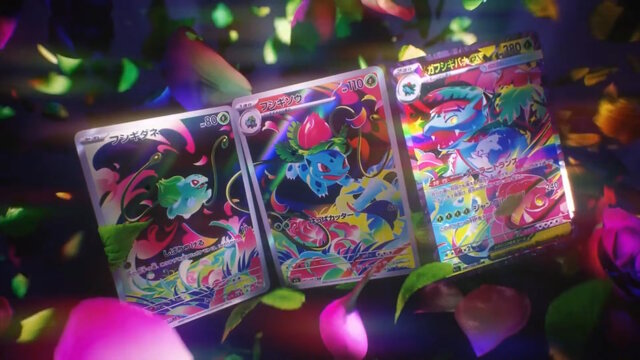 ポケカ』メガシンカexたち4枚の“SAR”が抜群のカッコ良さ！フシギダネ