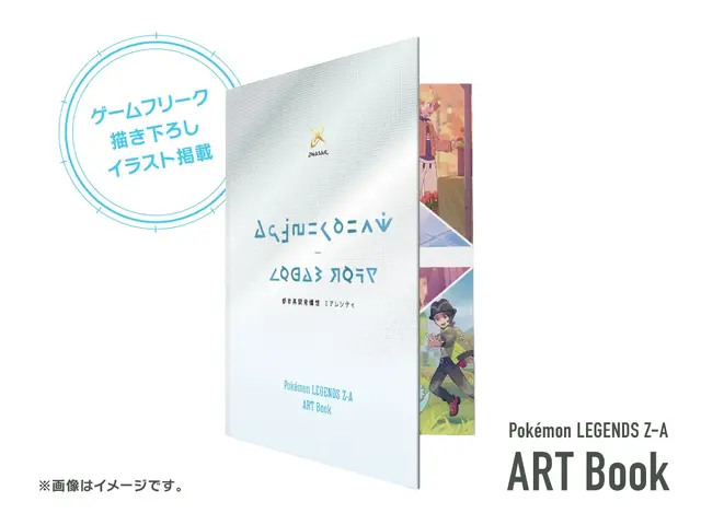 ポケモンレジェンズZ-A』予約する前に「店舗別の早期購入特典」を