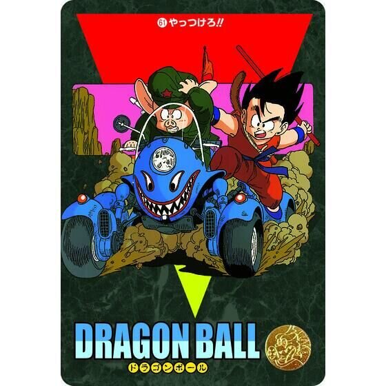 ドラゴンボール カードダス ビジュアルアドベンチャー 17枚セット