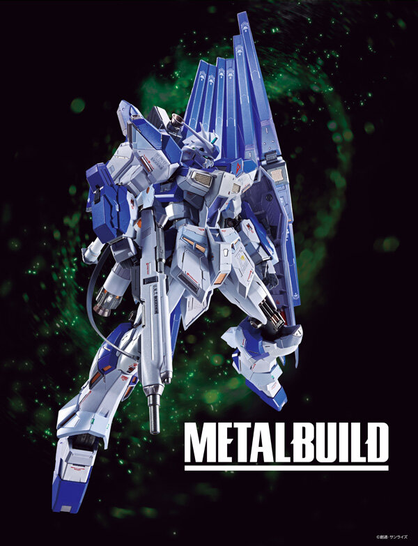 Hi-νガンダム」の新作METAL BUILD、販売期間変更―ファンネルの背負い方