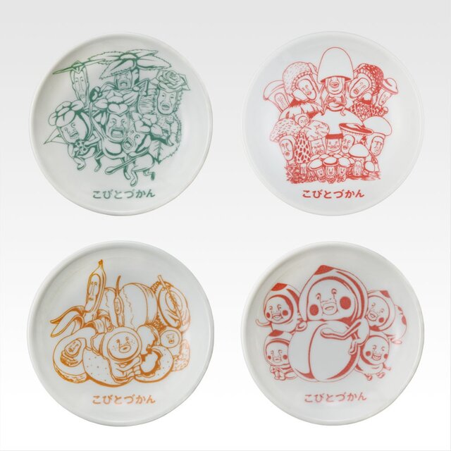 人気絵本「こびとづかん」一番くじ発売！ラストワン賞は