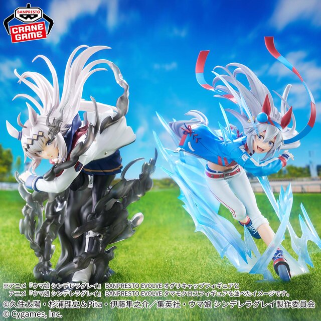 オグリ、タマの競り合う姿！「ウマ娘 シングレ」プライズフィギュアが