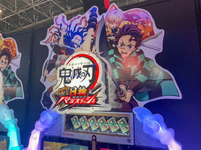 日輪刀を振れ！『鬼滅の刃 日輪バトルスラッシュ』は刀を振るう感覚が