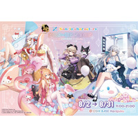 BookLiveの「推し活」拠点「OSHI BASE Harajuku」にて、対戦型麻雀