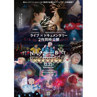 Nissy（西島隆弘）登壇！Nissy Entertainment “Re:10th Anniversary