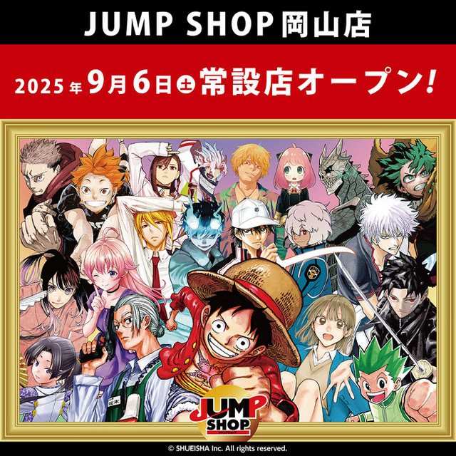 ナルト ナルト アクリルプラークミニ ジャンプショップ 岡山店 限定