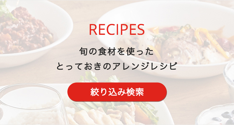 マルチクッカーInstant Pot（インスタントポット）があなたのキッチン