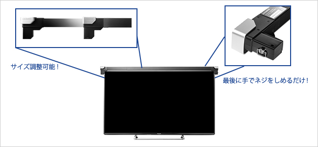 てれたっち（DA-TOUCH） | 大型テレビ・液晶ディスプレイ用タッチ化