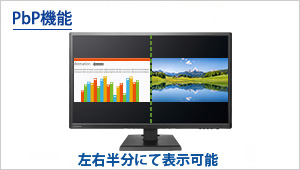 EX-LD4K271DB | 4K対応＆広視野角ADSパネル採用27型 ワイド液晶