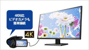 KH2750V-UHD | 4K対応＆広視野角ADSパネル採用27型 ワイド液晶