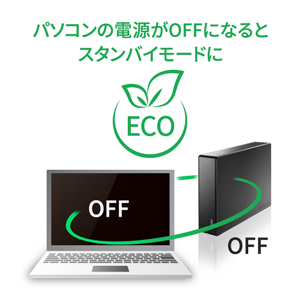 HDJA-UTNBシリーズ | 法人向け 5年保証 USB 5Gbps（USB 3.2 Gen1）対応