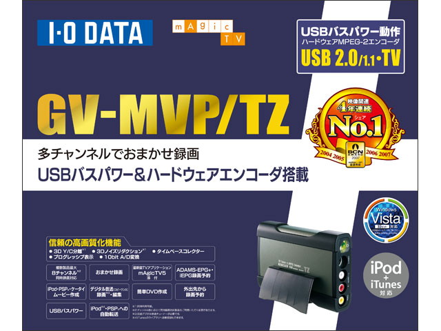 GV-MVP/TZ 仕様 | | アイ・オー・データ機器 I-O DATA