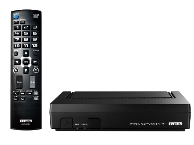 HVT-BCTL 仕様 | テレビチューナー | アイ・オー・データ機器 I-O DATA