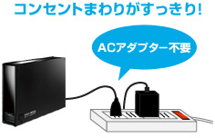 HDJ-Uシリーズ | 縦置き、横置き両対応 USB接続型外付ハードディスク