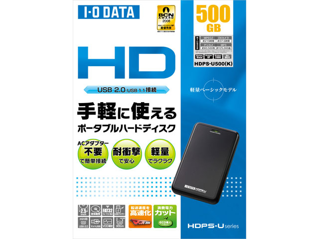 HDPS-Uシリーズ 仕様 | ポータブルHDD | アイ・オー・データ機器 I-O DATA