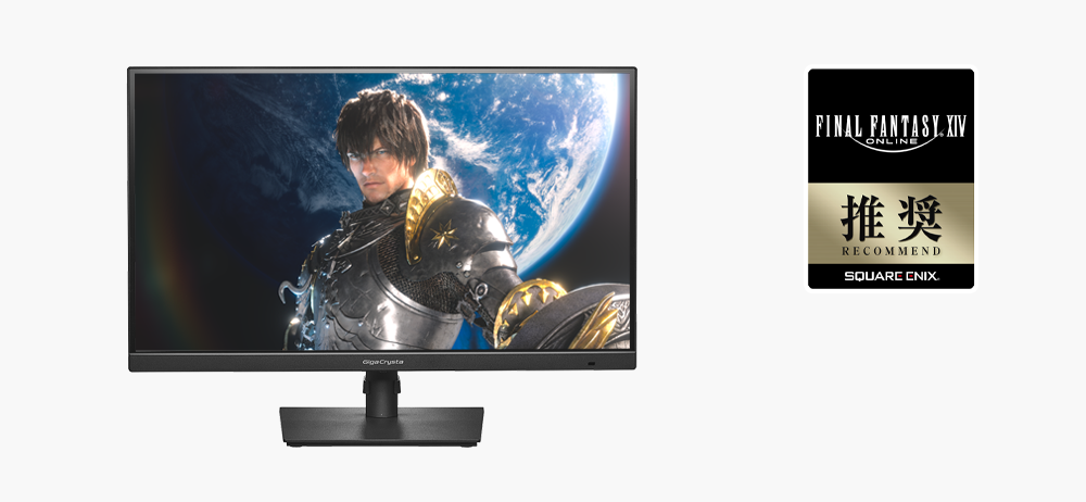 EX-GD271UAX | 240Hz対応AHVAパネル採用27型ゲーミングモニター