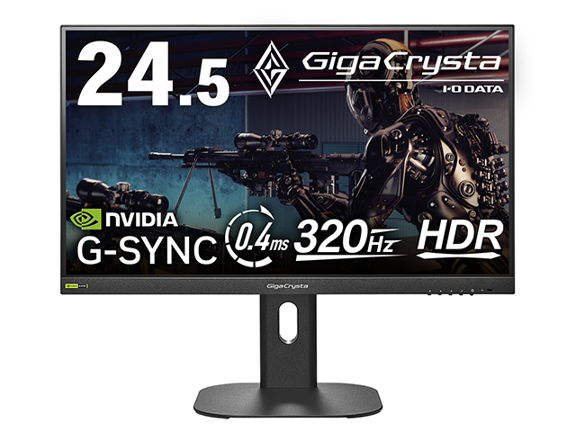 LCD-GD254U | 320Hz対応24.5型ゲーミングモニター「GigaCrysta