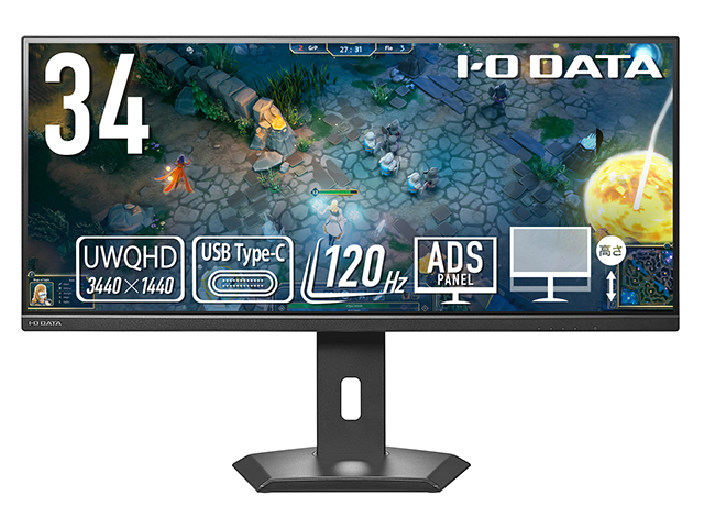 LCD-CWQ341SDB-FX | UWQHD＆120Hz対応 65W給電USB Type-C®搭載 34型