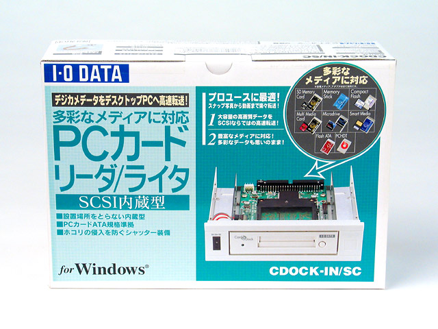 CDOCK-IN/SC 仕様 | リーダー・ライター | アイ・オー・データ機器 I-O