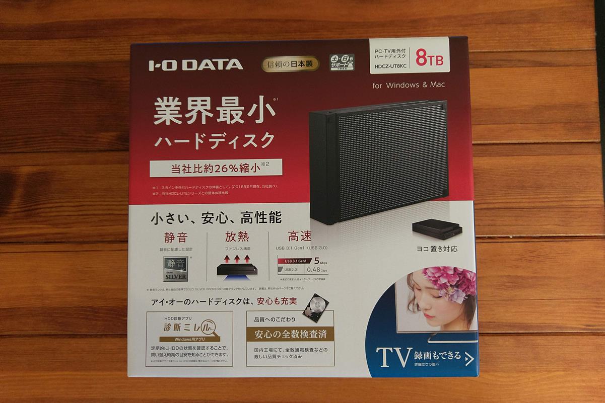 新4K衛星放送もたっぷり録画 大容量8TB HDD | アイ・オー・データ機器