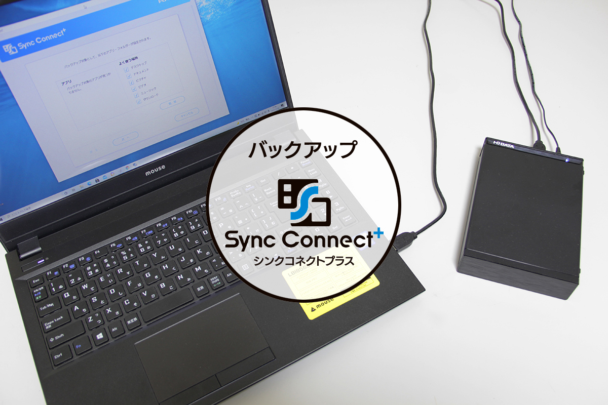 EX-HDCZシリーズ | USB 3.1 Gen 1（USB 3.0）／2.0対応 外付