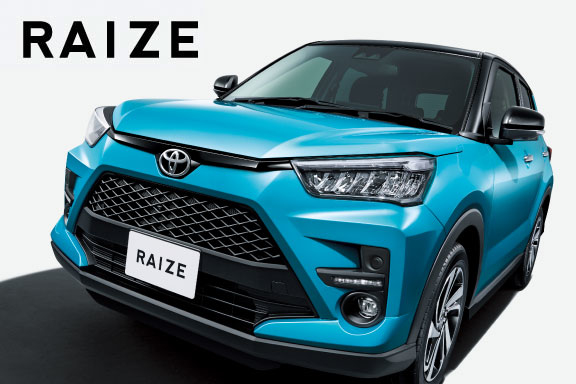 ライズ | 茨城トヨタ