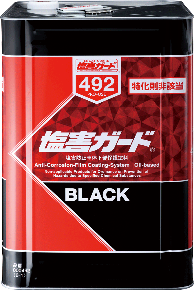 塩害ガード ブラック 15kg | プロユース