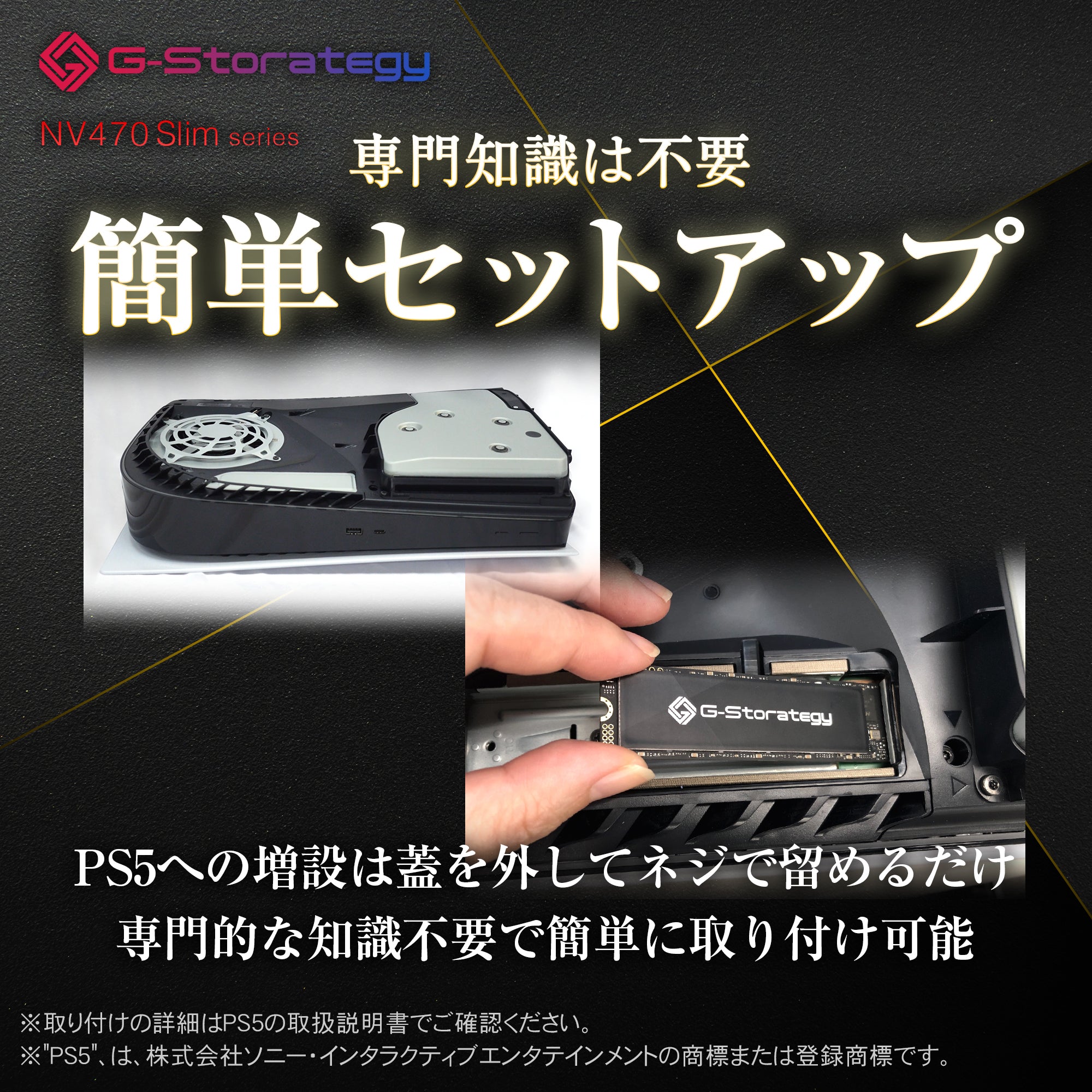 公式】G-Storategy SSD 2TB 銅熱伝導シート M.2 – ICHIBAKAN