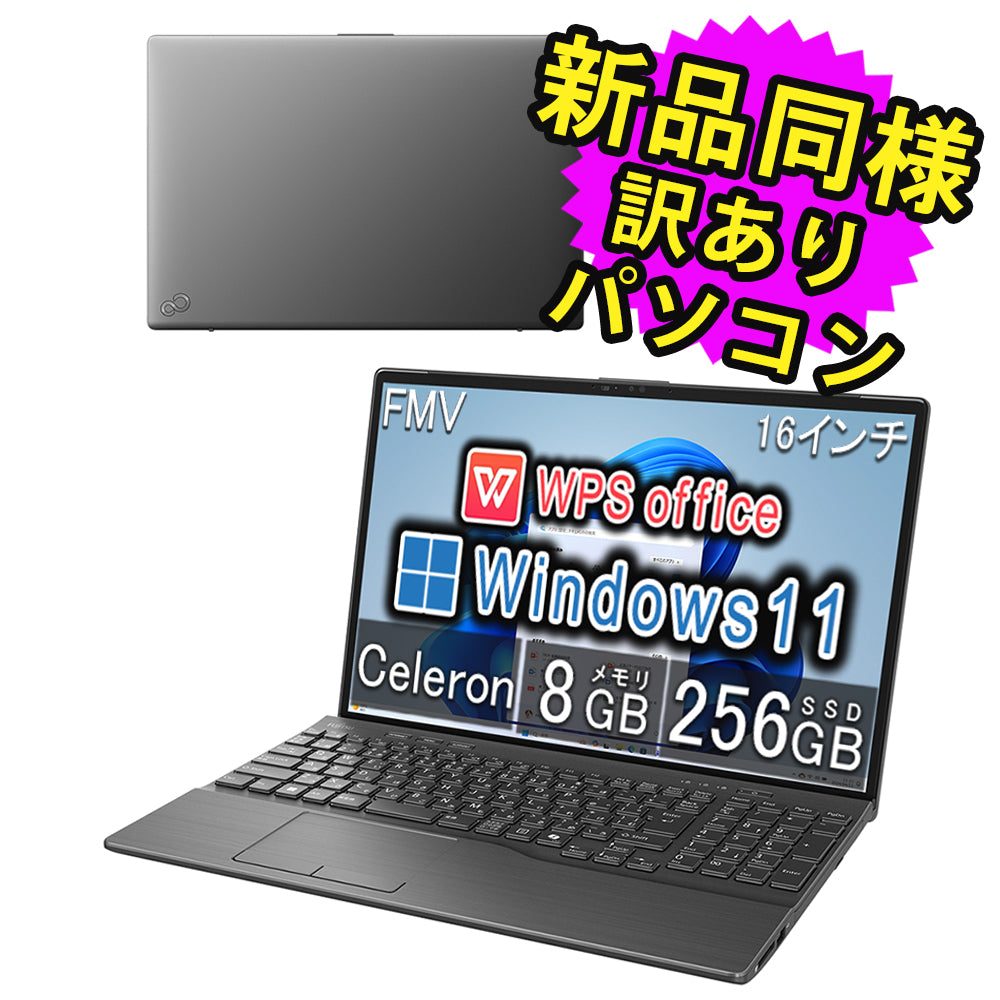 富士通 ノートパソコン Office付き FMVA40JBJ1 新品同様 – ICHIBAKAN