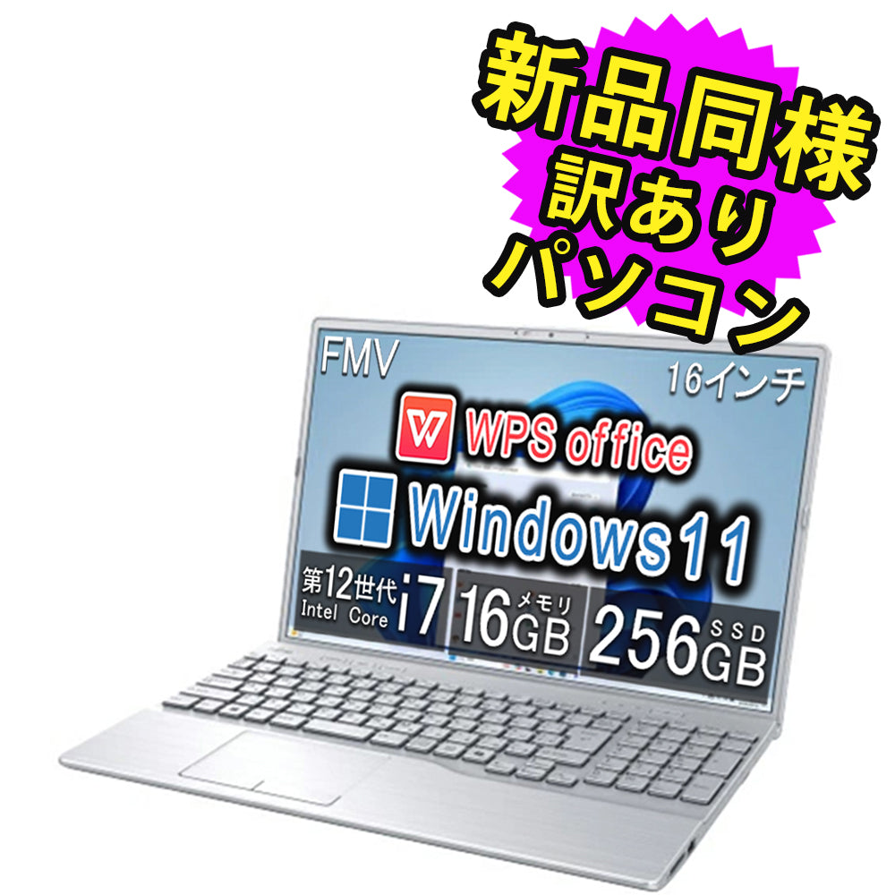 富士通 ノートパソコン Office付き FMVA50J3SK 新品同様 – ICHIBAKAN