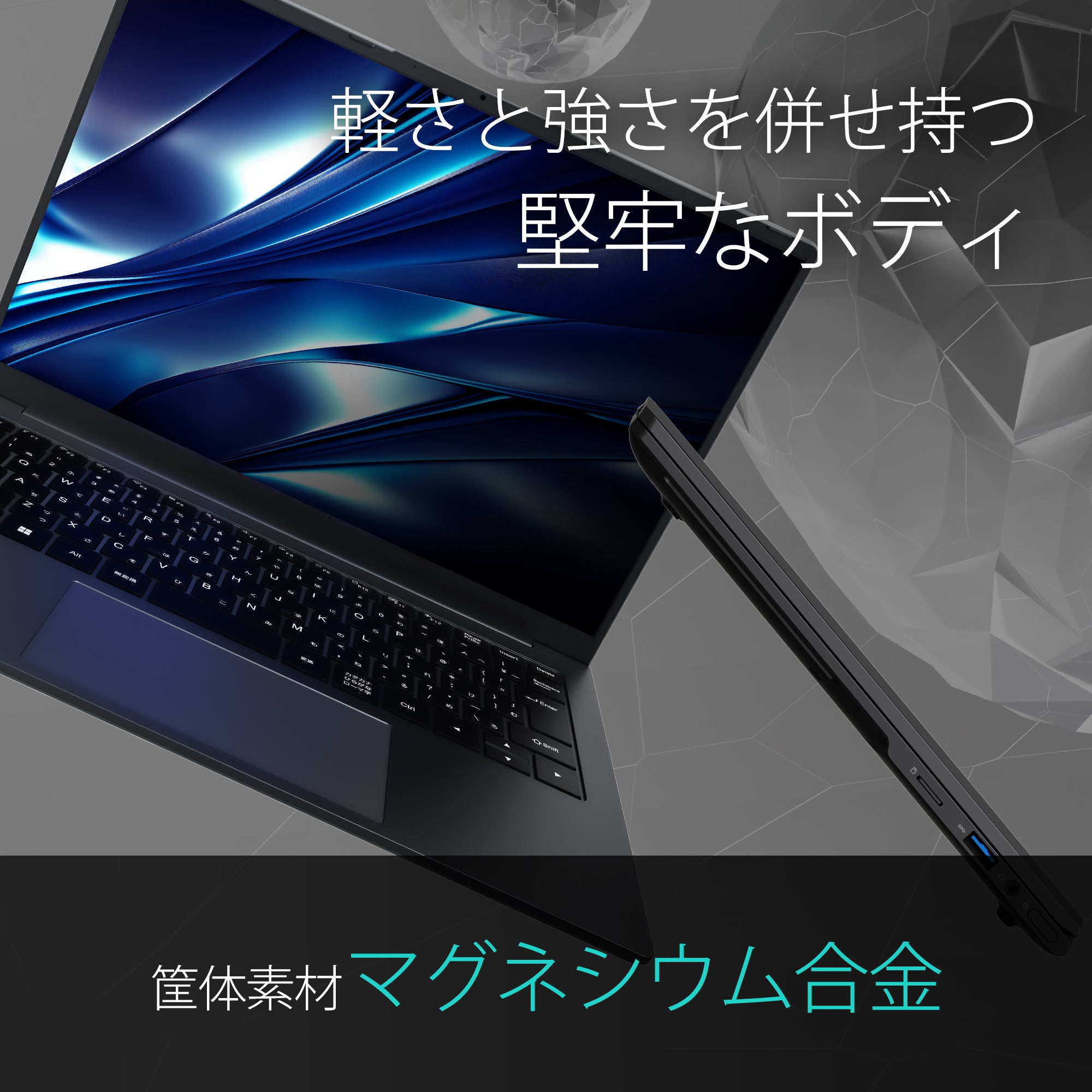 公式】IRIE ノートPC Windows11 14.1インチ 1kg未満の軽量モデル