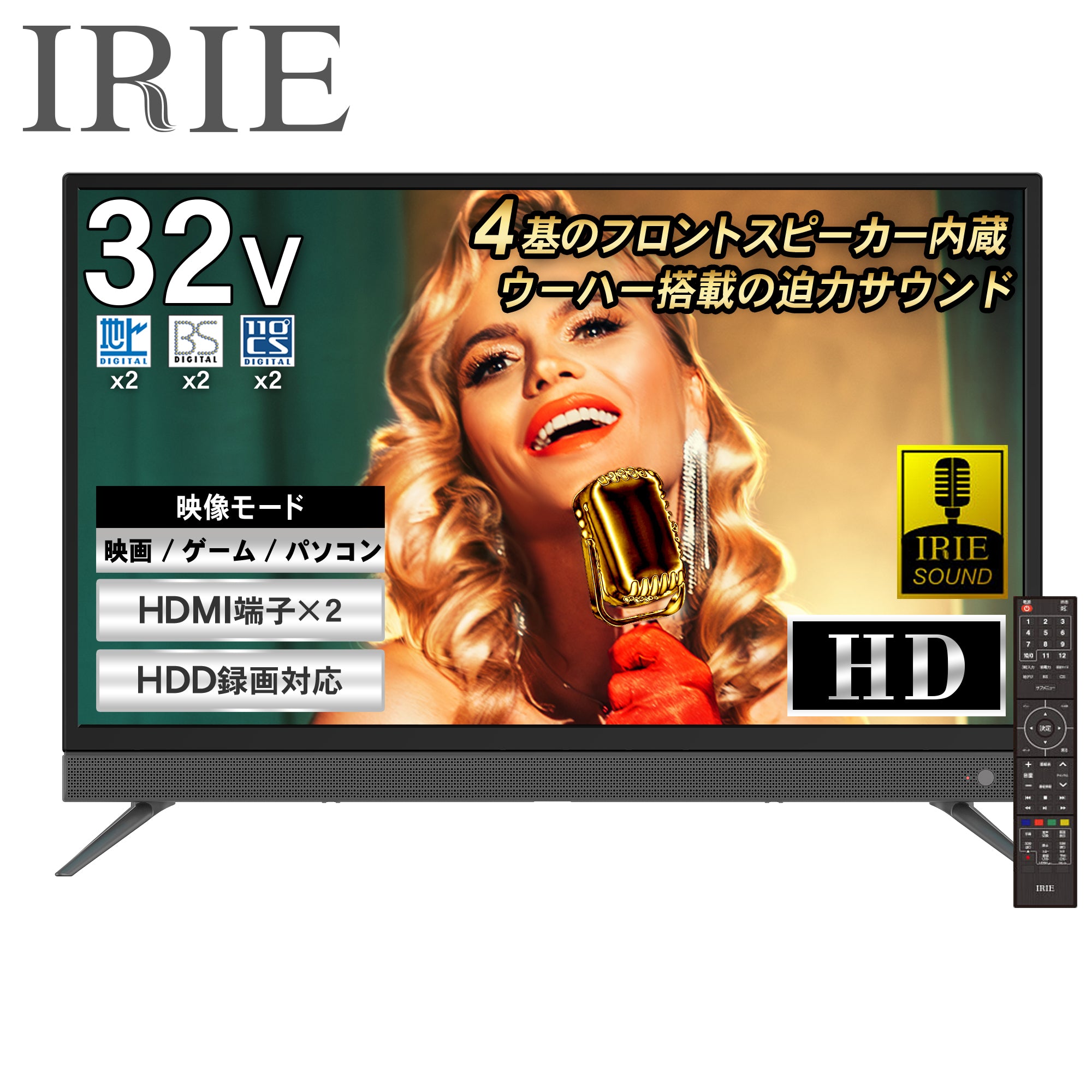公式】IRIE 液晶テレビ 32V型 ダブルチューナー ハイビジョン ウーハー