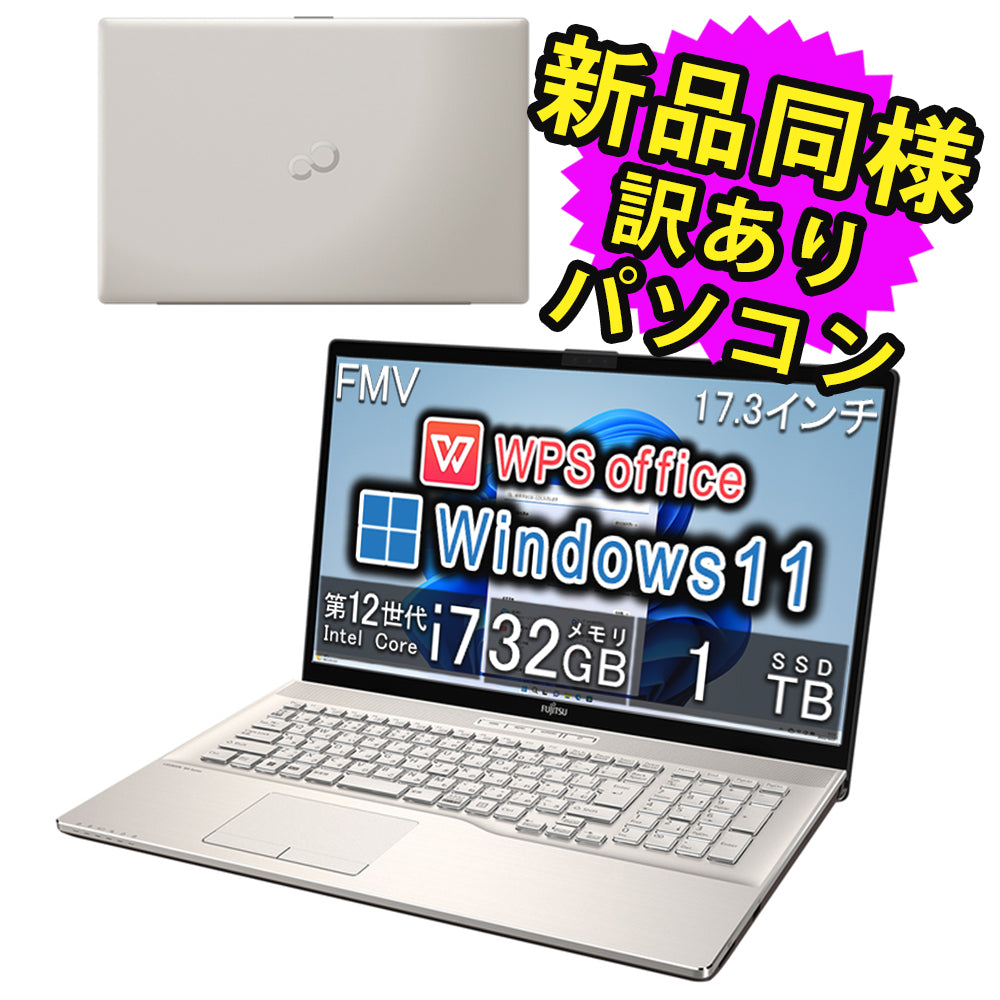i7✨SSD480GB メモリ12GB ブルーレイ Win11 ノートパソコン 【公式通販】