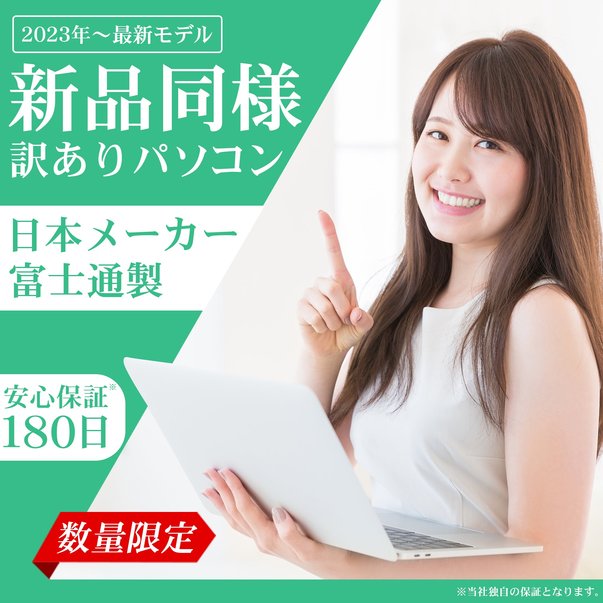 富士通 ノートパソコン アウトレット Office付き 新品 同様 Windows11