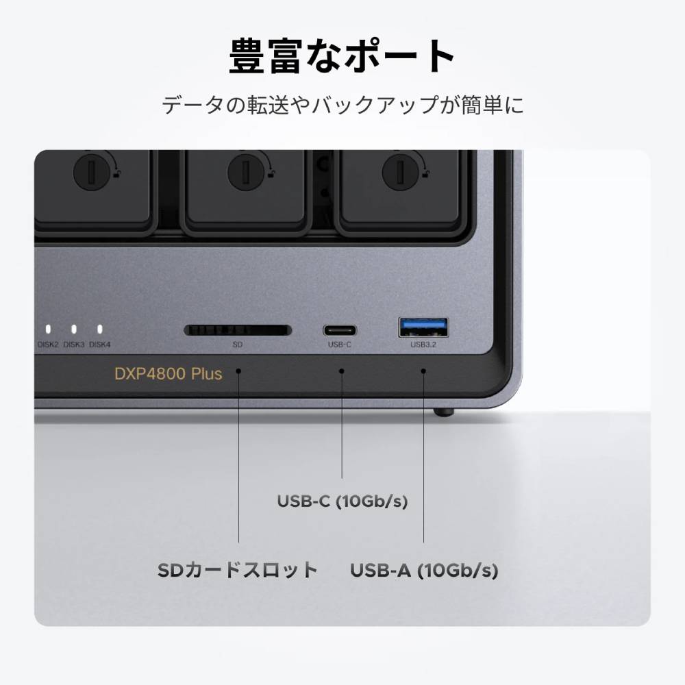 UGREEN NASync DXP4800 Plus｜4ベイ・最大168TB NAS – ICHIBAKAN