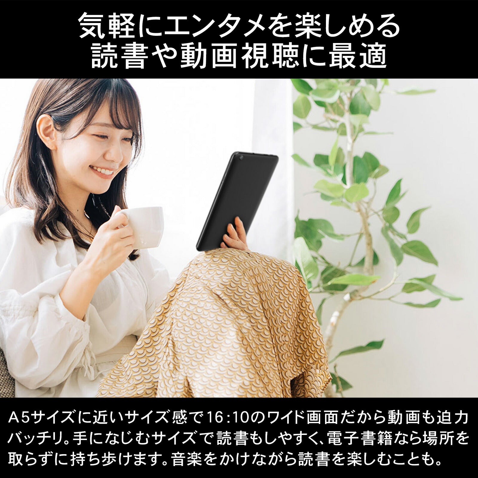 公式】IRIE タブレット本体 8インチ Android12 32GB 3GB – ICHIBAKAN