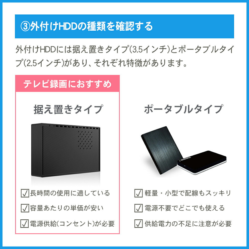 公式】外付けハードディスク 外付けHDD 2TB テレビ録画 Windows11