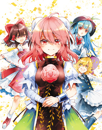 一迅社WEB | 東方茨歌仙 〜Wild and Horned Hermit.