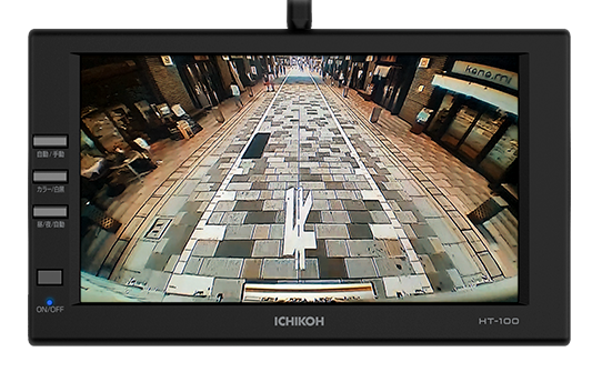 HT-100｜SAFETY VISION｜AFTER PRODUCTS｜製品情報｜市光工業株式会社