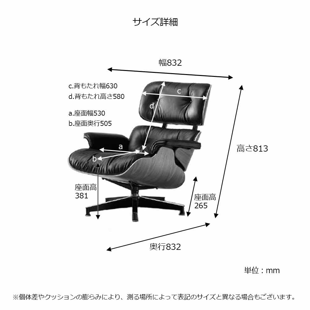 HermanMiller(ハーマンミラー) 「イームズラウンジチェア&オットマン