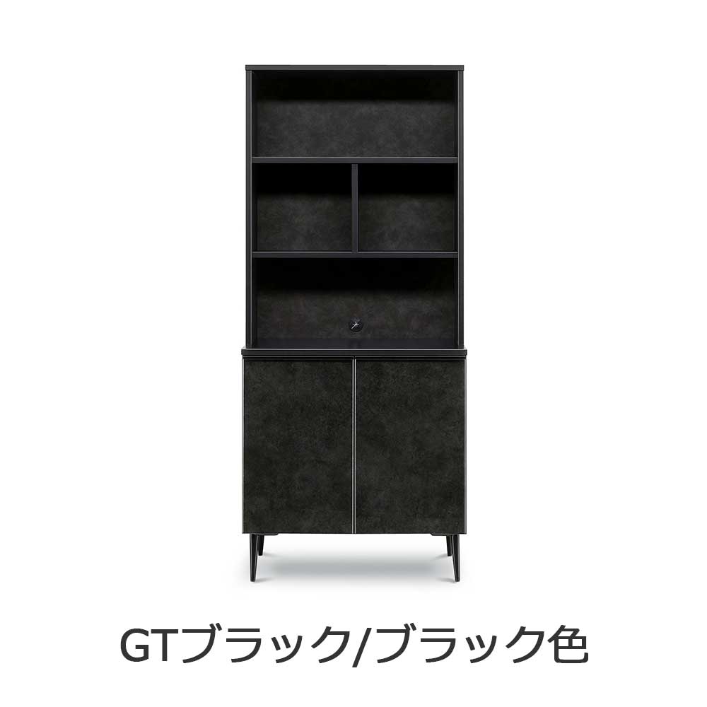 サイドボード「GT フリーボード80」幅78cm 高さ182cm 全2色 | 【公式