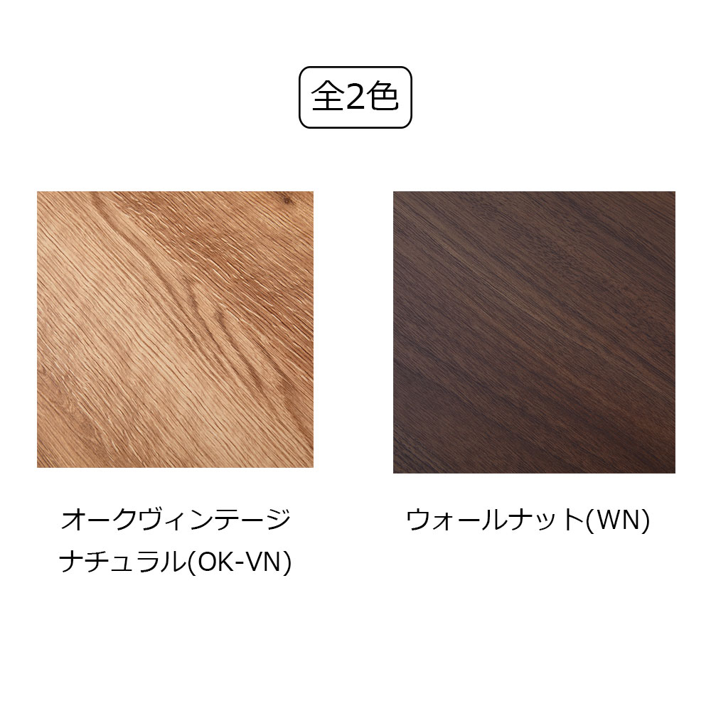 コーナーテレビボード 「ノーク2」幅89cm 木扉の位置 向かって右側 全2